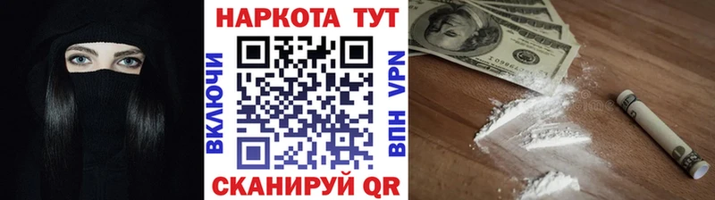 Какие есть наркотики Чегем СОЛЬ  КОКАИН  МЕФ  МЕТАМФЕТАМИН  OMG маркетплейс  Гашиш 