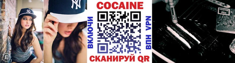 Cocaine Перу  Чегем 
