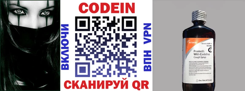 darknet телеграм  Чегем  Кодеин напиток Lean (лин) 
