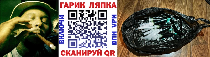 Гашиш Ice-O-Lator  как найти   Чегем 