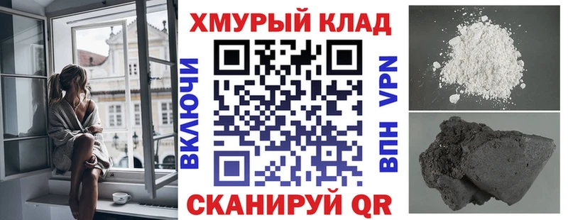 Героин VHQ  купить  сайты  гидра ССЫЛКА  Чегем 