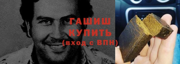 синтетический гашиш Абаза
