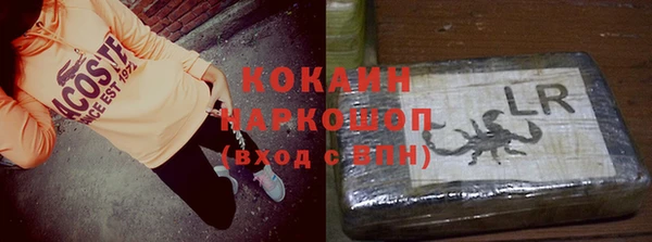 амф Абинск