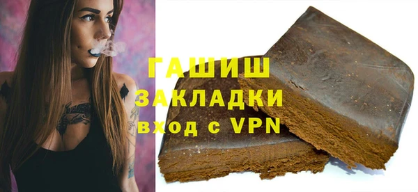 альфа пвп VHQ Абдулино