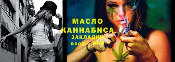 альфа пвп VHQ Абдулино