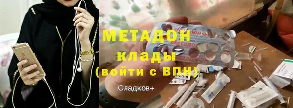 синтетический гашиш Абаза
