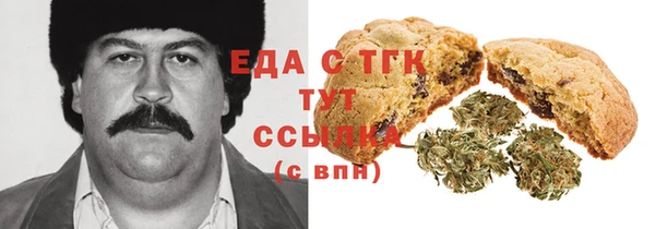 альфа пвп VHQ Абдулино
