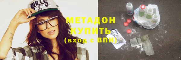 альфа пвп VHQ Абдулино