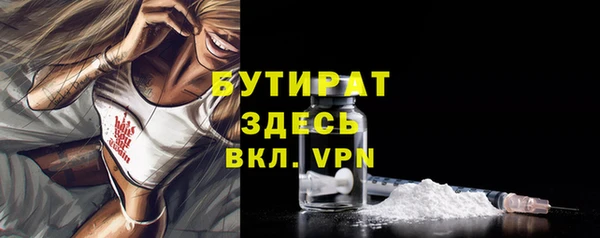 альфа пвп VHQ Абдулино