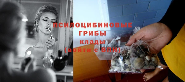 синтетический гашиш Абаза