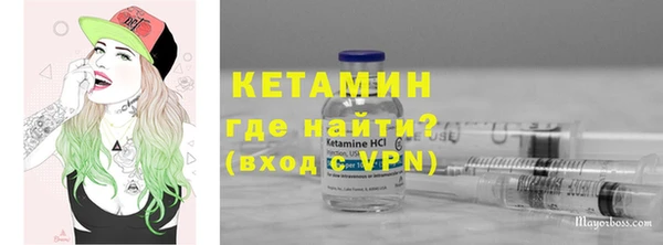 альфа пвп VHQ Абдулино