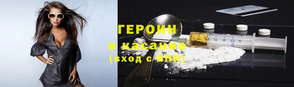 синтетический гашиш Абаза