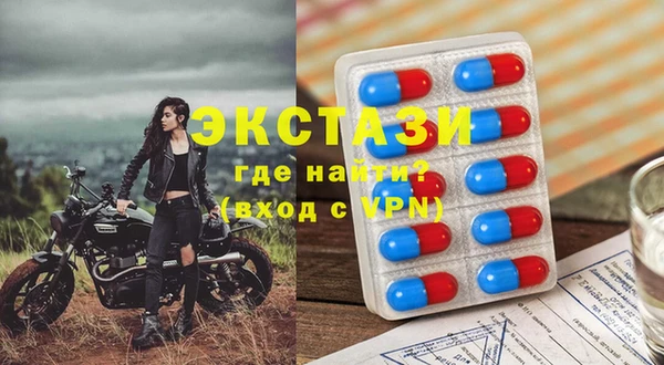 синтетический гашиш Абаза