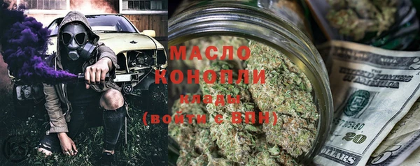 синтетический гашиш Абаза