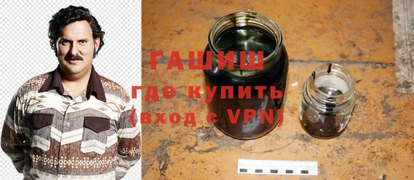 синтетический гашиш Абаза