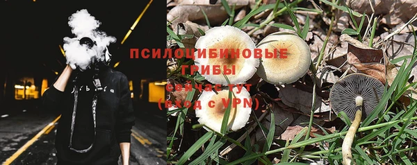 синтетический гашиш Абаза