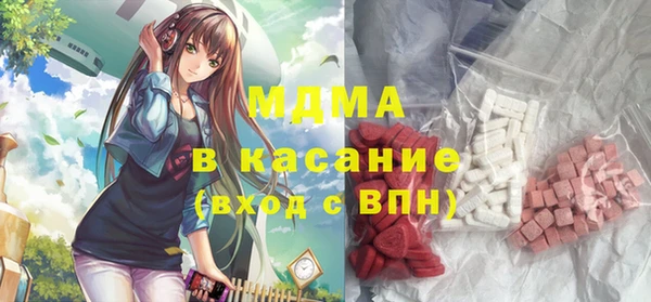 амф Абинск