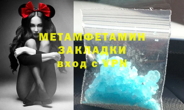 альфа пвп VHQ Абдулино