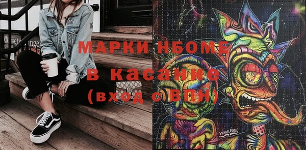 альфа пвп VHQ Абдулино