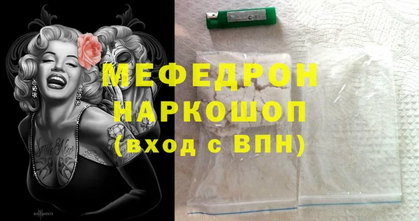 альфа пвп VHQ Абдулино