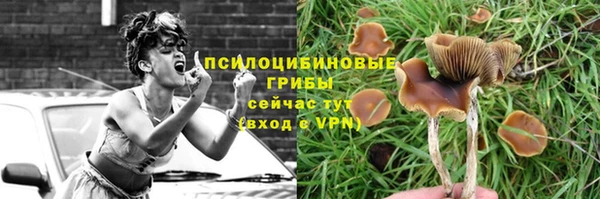 альфа пвп VHQ Абдулино