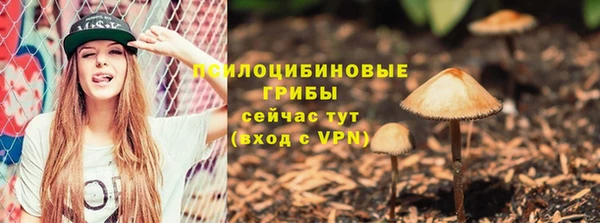 синтетический гашиш Абаза