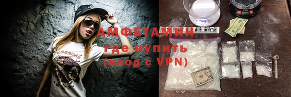 синтетический гашиш Абаза