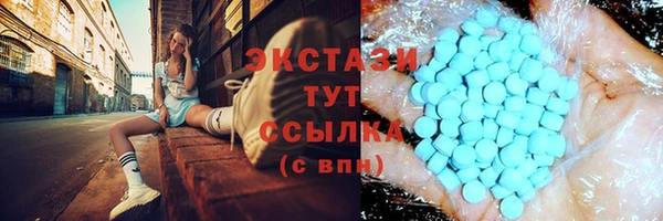 синтетический гашиш Абаза