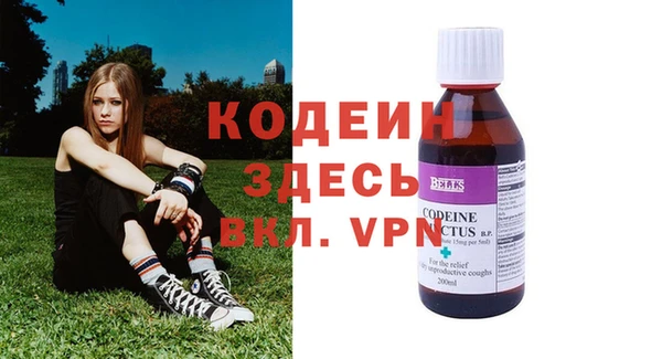 амф Абинск