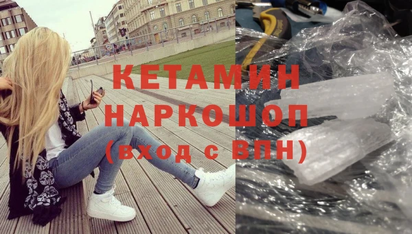 амф Абинск