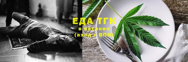 синтетический гашиш Абаза