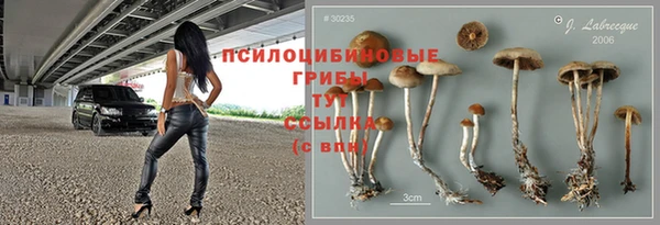 синтетический гашиш Абаза