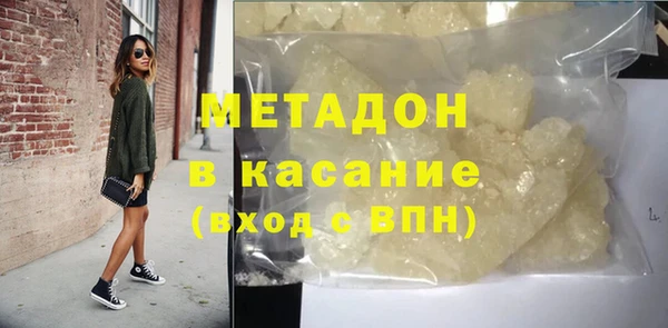 альфа пвп VHQ Абдулино