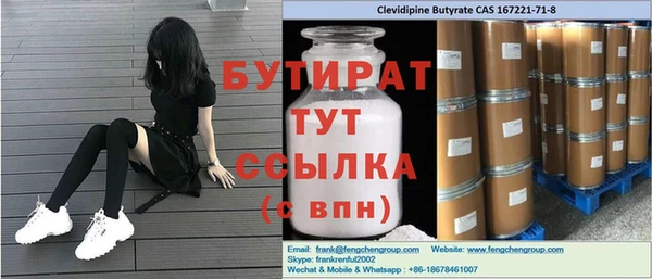 амф Абинск