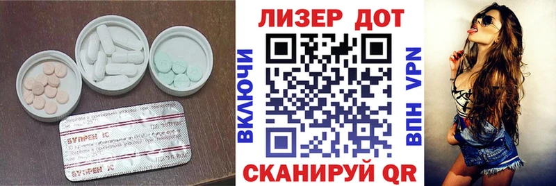ЛСД экстази кислота  hydra ONION  Чегем 