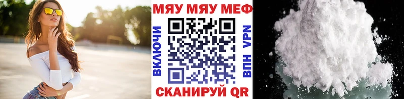 Мефедрон мука  кракен как войти  Чегем 