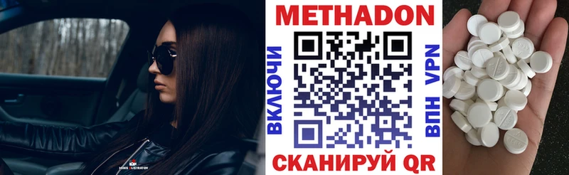 мега сайт  Чегем  Метадон мёд 