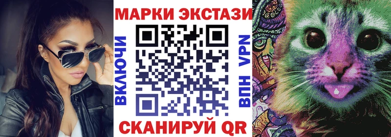 Наркотические марки 1,8мг  Чегем 